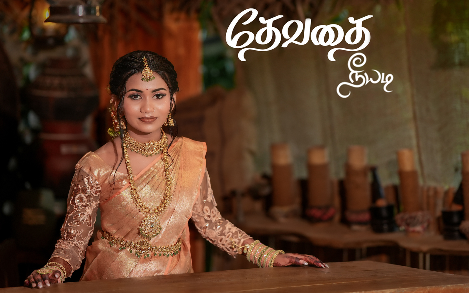 gallery Album Theashme Puberty Ceremony | Full Video & Album
